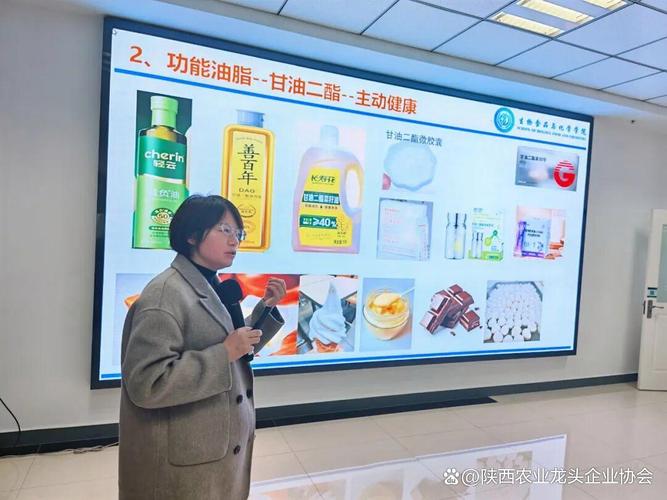 "金龙鱼 健康行"龙头企业交流座谈活动在益海嘉里